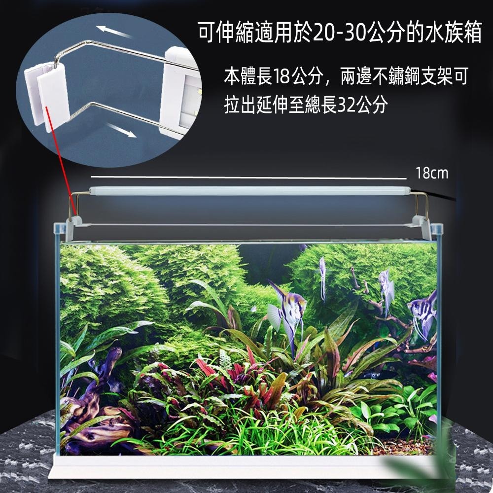 含稅全新特價月陽20-30公分水族箱用超薄可伸縮USB供電高亮藍白光LED魚缸燈水族燈水草燈(HZY200)-細節圖3