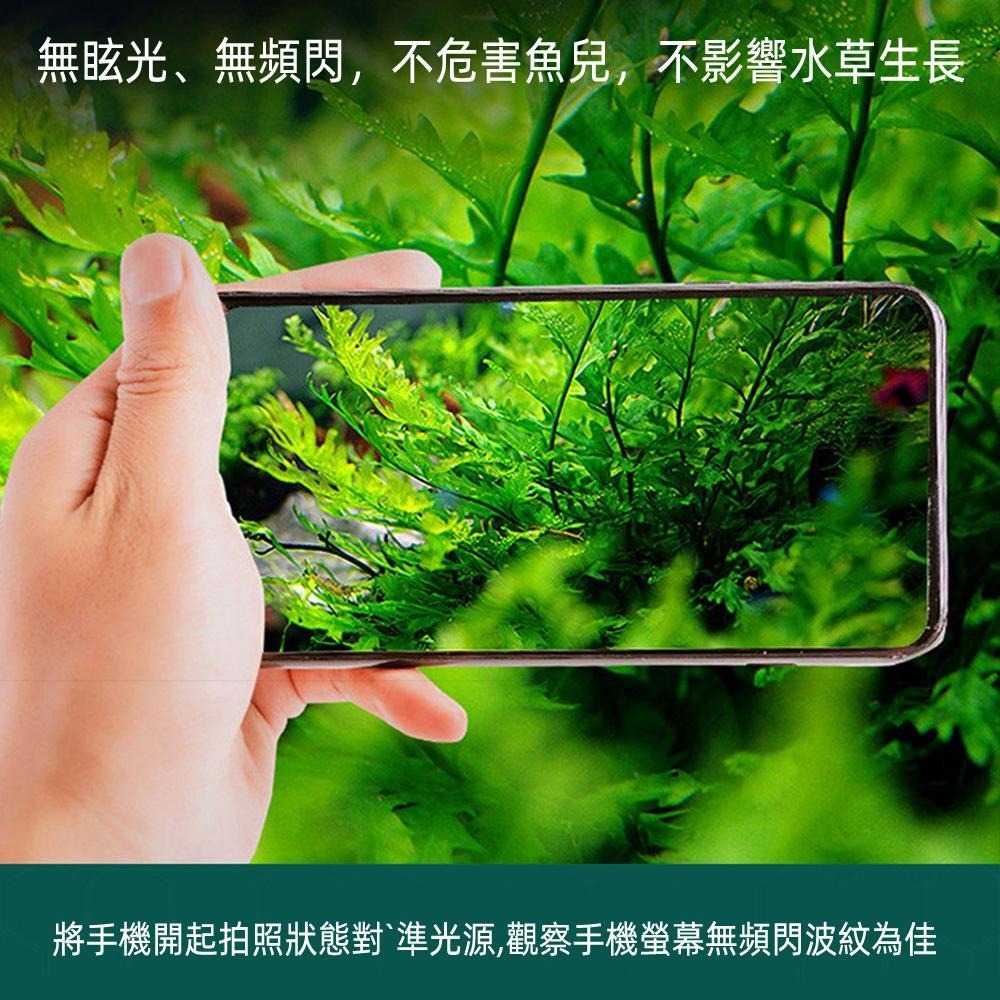 含稅全新特價月陽20-30公分水族箱用超薄可伸縮USB供電高亮藍白光LED魚缸燈水族燈水草燈(HZY200)-細節圖5