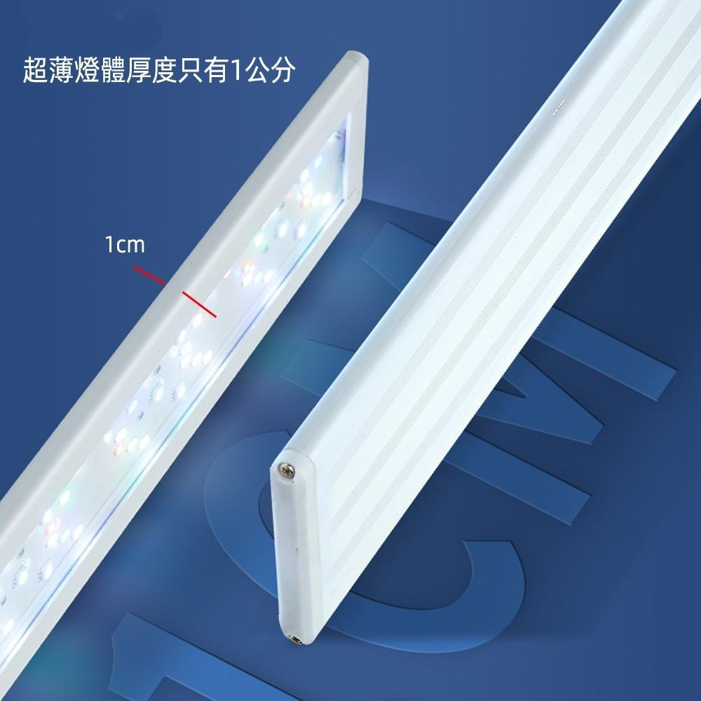 含稅全新特價月陽20-30公分水族箱用超薄可伸縮USB供電高亮藍白光LED魚缸燈水族燈水草燈(HZY200)-細節圖6