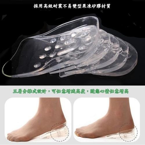 含稅全新特價5層分離式柔軟矽膠隱形增高墊鞋墊(SH505)-細節圖2