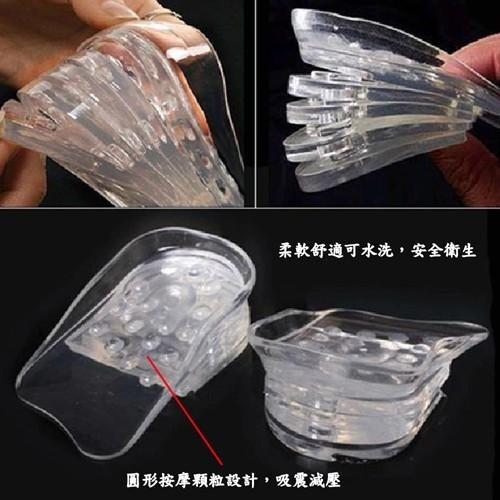 含稅全新特價5層分離式柔軟矽膠隱形增高墊鞋墊(SH505)-細節圖3