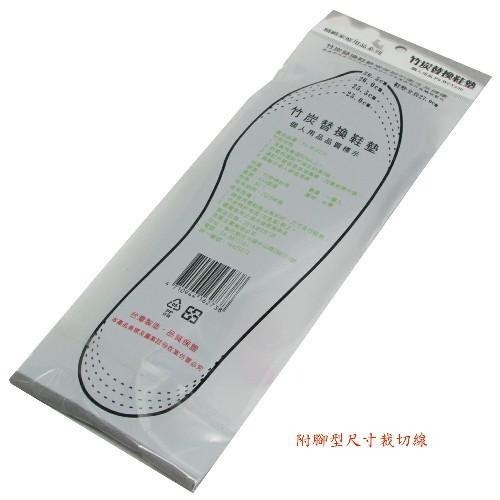 含稅特價超值2入台灣製造厚4mm通用型可裁剪奈米竹炭消臭鞋墊(WCV230)-細節圖6