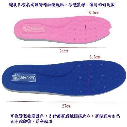 含稅特價超值2入台灣製造厚10mm乳膠通用型按摩可裁剪透氣減震鞋墊(2AC097)-細節圖3