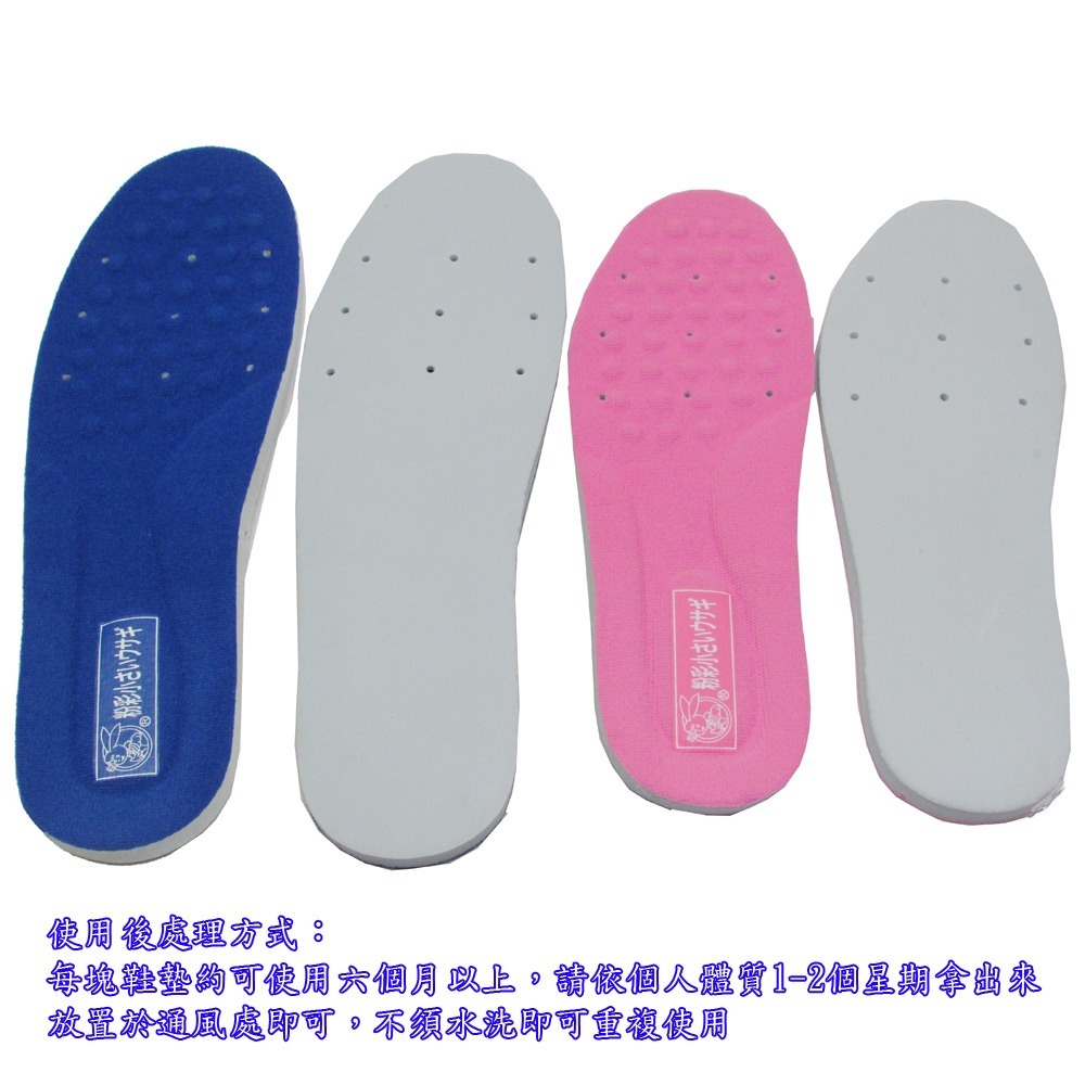 含稅特價超值2入台灣製造厚10mm乳膠通用型按摩可裁剪透氣減震鞋墊(2AC097)-細節圖4