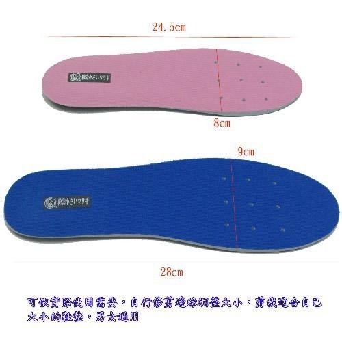 含稅特價超值2入台灣製造厚8mm乳膠通用型可裁剪透氣減震鞋墊(2AB0012)-細節圖3