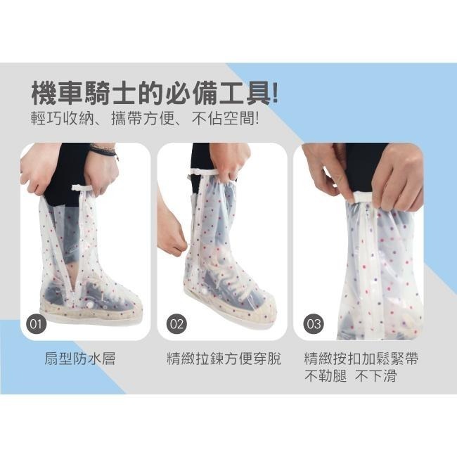 含稅全新原廠保固KINYO摩登女高筒扇形防水按扣鬆緊拉鍊防滑磨砂防雨鞋套(RAS-5765)-細節圖2