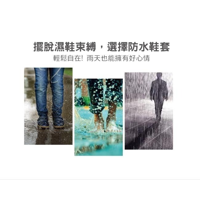 含稅全新原廠保固KINYO摩登女高筒扇形防水按扣鬆緊拉鍊防滑磨砂防雨鞋套(RAS-5765)-細節圖8