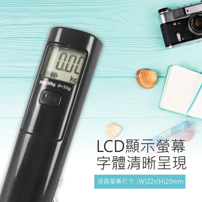 含稅全新原廠保固一年KINYO大液晶顯示環保免電池雙單位行李秤(DS-012)-細節圖5