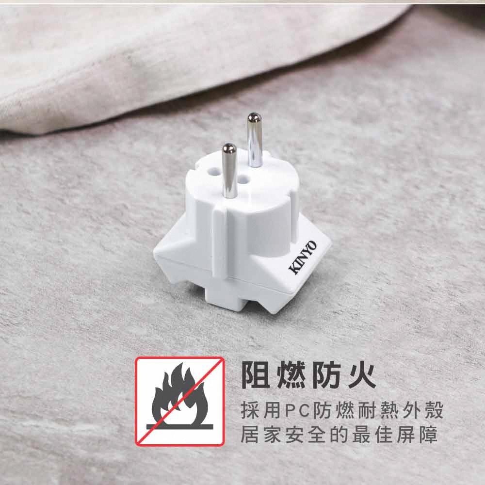 含稅全新原廠保固一年KINYO韓國日本泰國德國歐規大圓腳旅行萬用1對3轉接插頭插座(J-38)-細節圖3