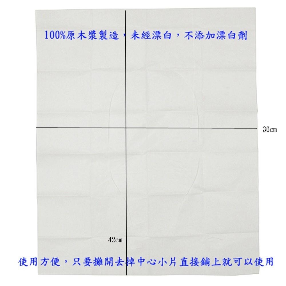 含稅特價超值20入攜帶式溶水型原木漿馬桶座墊防污紙(4236)-細節圖3