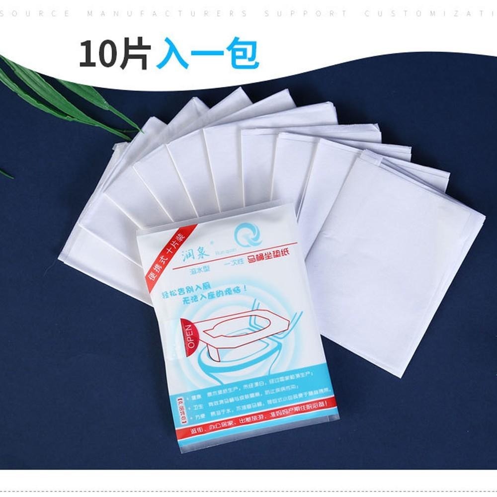 含稅特價超值20入攜帶式溶水型原木漿馬桶座墊防污紙(4236)-細節圖7