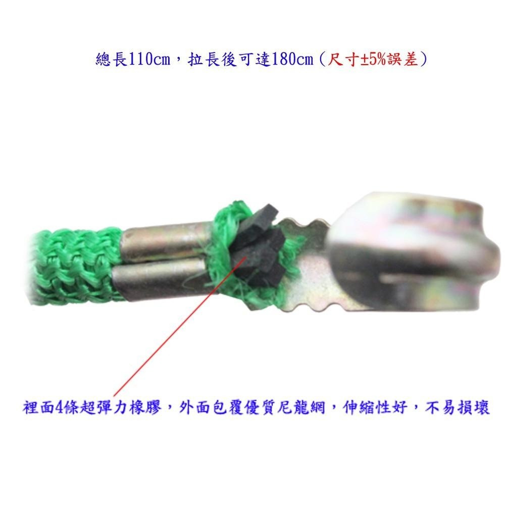 含稅特價月陽自行車摩托車彈性繩固定繩行李帶超值(SS110X1)-細節圖2