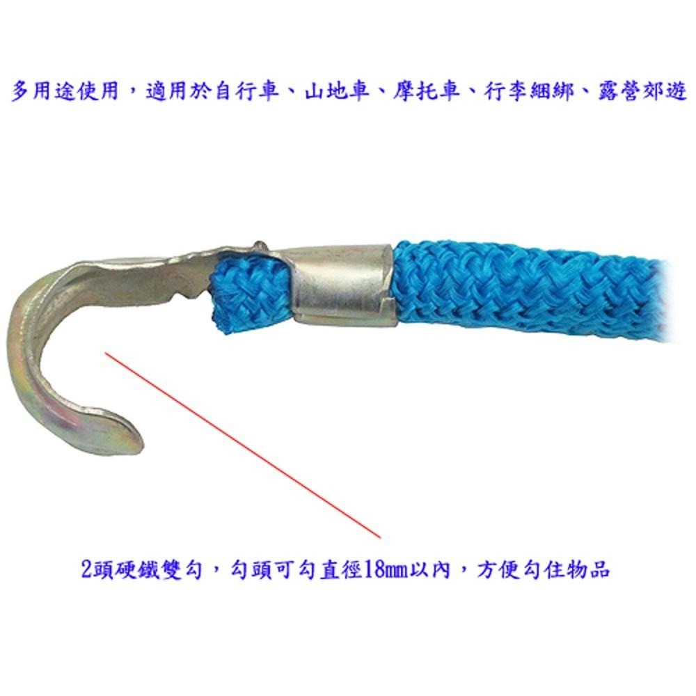 含稅特價月陽自行車摩托車彈性繩固定繩行李帶超值(SS110X1)-細節圖3