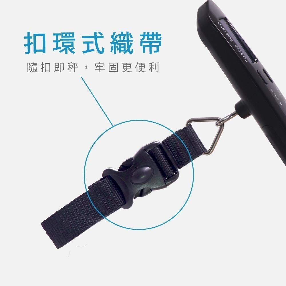 含稅全新原廠保固一年KINYO精密提把式扣環吊帶背光液晶顯示4單位行李秤(DS-014)-細節圖6