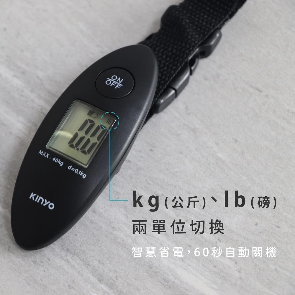 含稅全新原廠保固一年KINYO迷你輕量級40公斤雙單位可扣重電子秤行李秤(DS-011)-細節圖8