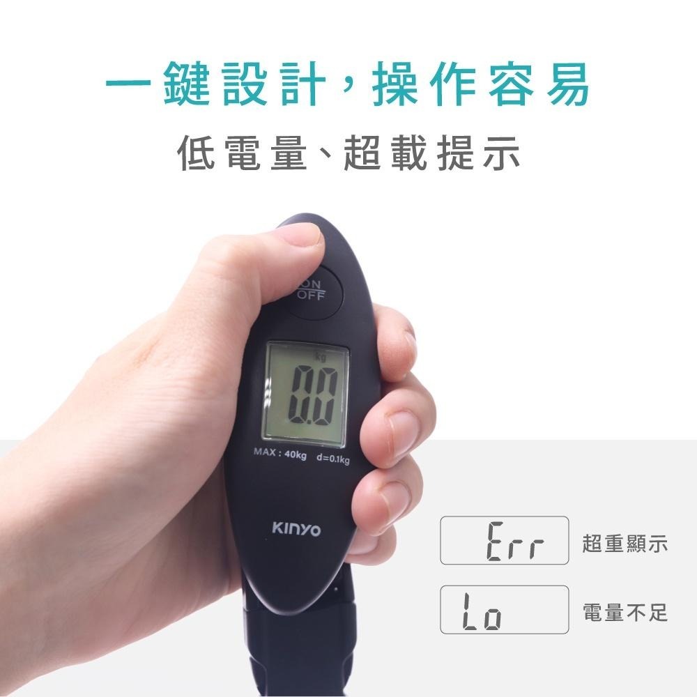 含稅全新原廠保固一年KINYO迷你輕量級40公斤雙單位可扣重電子秤行李秤(DS-011)-細節圖9