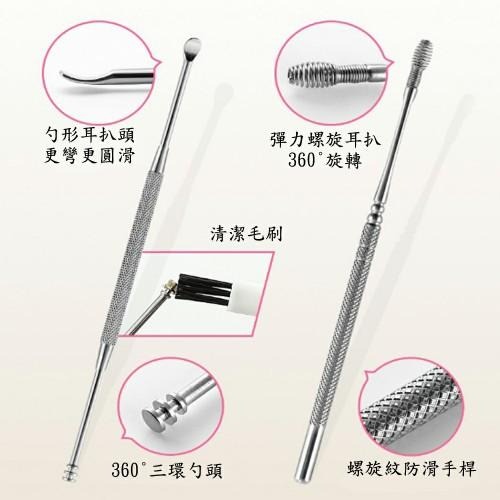 含稅全新特價送收納盒送清潔刷8件式不銹鋼彈力螺旋安全耳勺耳扒棒組(E89S)-細節圖3