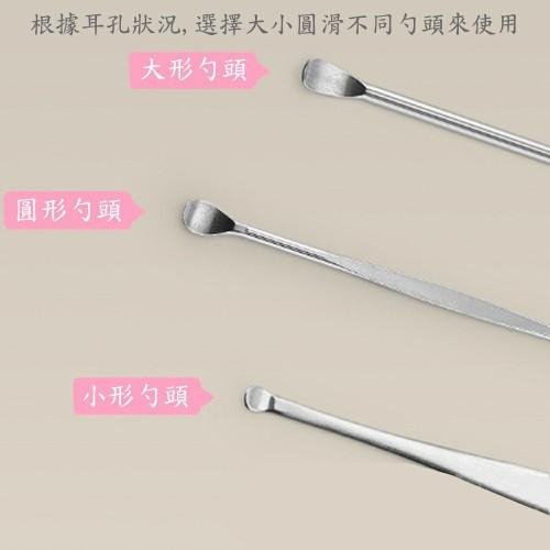 含稅全新特價送收納盒送清潔刷8件式不銹鋼彈力螺旋安全耳勺耳扒棒組(E89S)-細節圖5