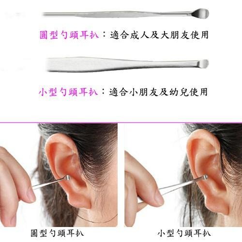 含稅特價5件式不銹鋼彈力螺旋安全耳勺耳扒棒組(E56S)-細節圖5