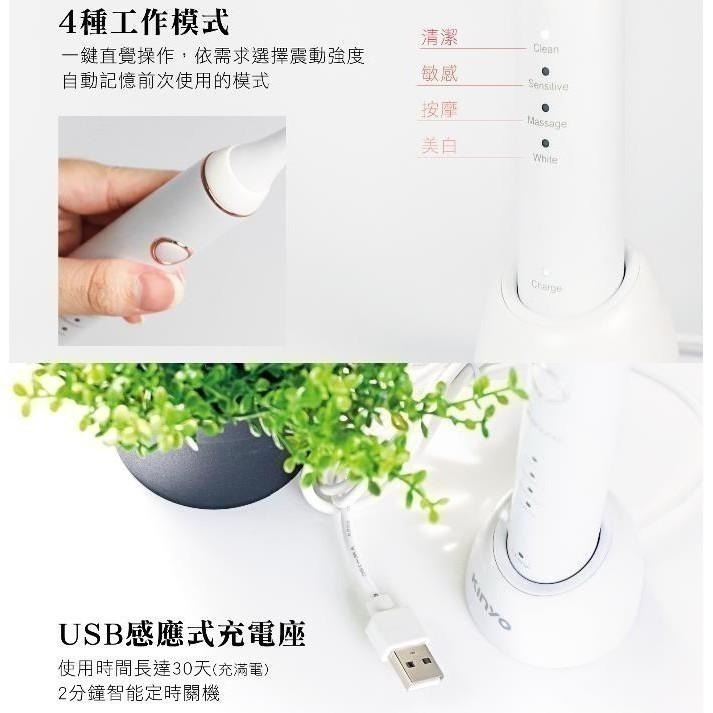 含稅全新原廠保固一年KINYO送刷頭單支充電式磁懸浮馬達防水音波電動牙刷(ETB-830)-細節圖2