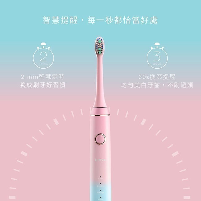 含稅全新原廠保固一年KINYO送刷頭單支充電式磁懸浮馬達防水音波電動牙刷(ETB-830)-規格圖10