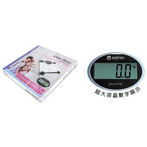 含稅全新原廠保固一年KINYO晶透電子體重計(DS-6576)-細節圖3