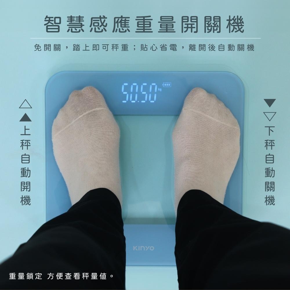 含稅全新原廠保固一年KINYO清新鋼化玻璃180Kg稱重3單位4號電池電子體重計體重秤(DS-6562)-細節圖5