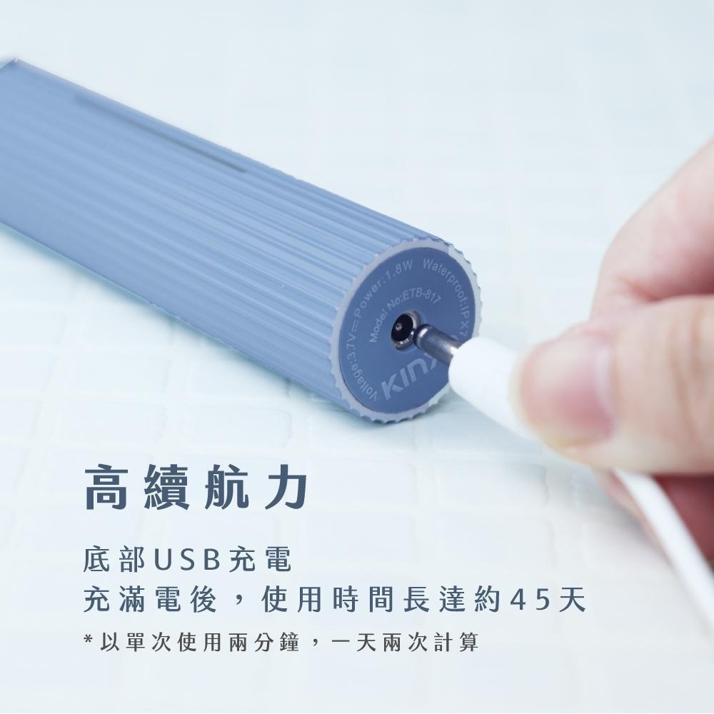 含稅全新原廠保固一年送刷頭2支KINYO充電式大電量杜邦刷毛5模式全水洗超音波電動牙刷(ETB-816)-細節圖7