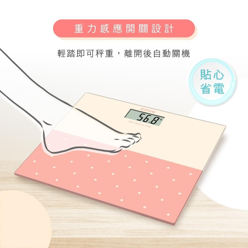 含稅全新原廠保固一年KINYO自動開關鋼化玻璃180kg3單位電子體重計體重秤(DS-6573)-細節圖3