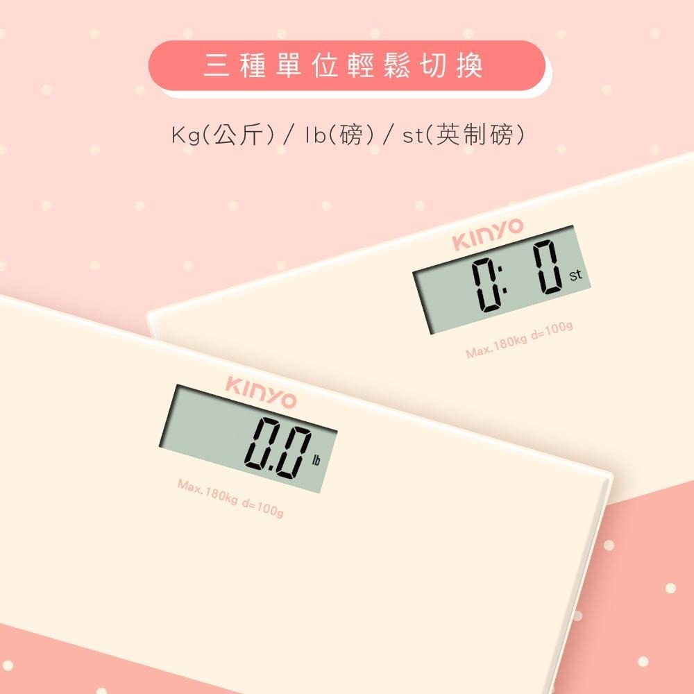 含稅全新原廠保固一年KINYO自動開關鋼化玻璃180kg3單位電子體重計體重秤(DS-6573)-細節圖4