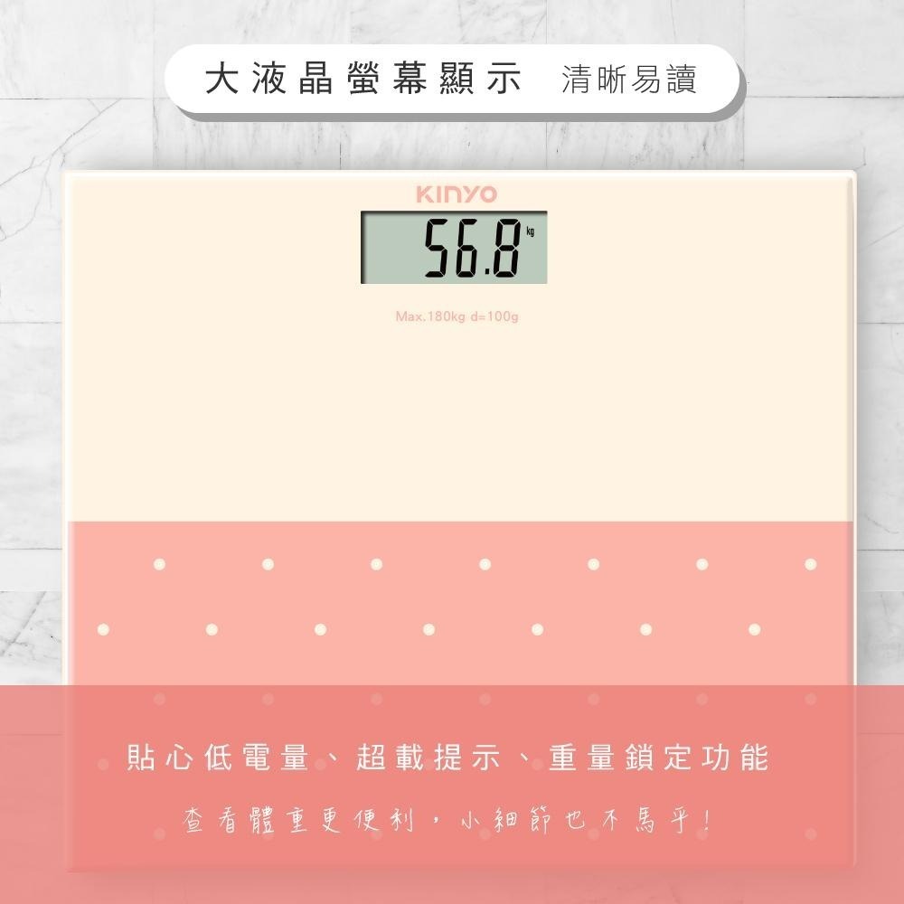 含稅全新原廠保固一年KINYO自動開關鋼化玻璃180kg3單位電子體重計體重秤(DS-6573)-細節圖6