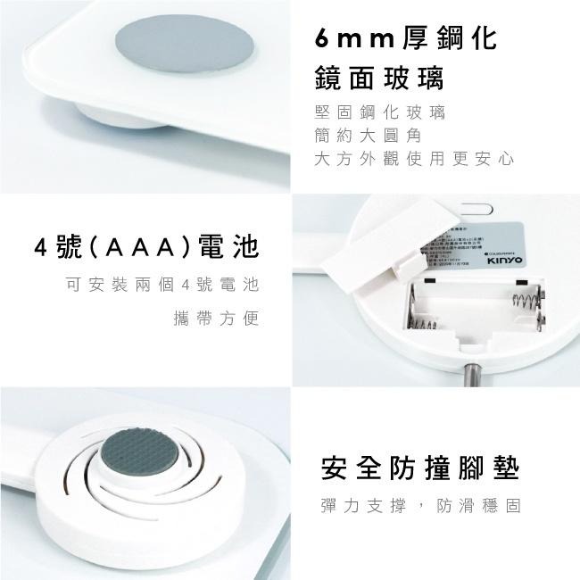 含稅全新原廠保固一年KINYO藍芽APP健康管理17項180公斤鋼化玻璃體重計體重秤(DS-6591)-細節圖8