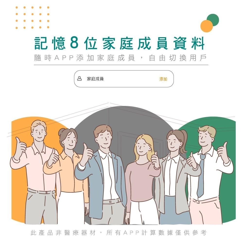 含稅全新原廠保固一年KINYO藍芽APP健康管理17項180公斤鋼化玻璃體重計體重秤(DS-6590)-細節圖4