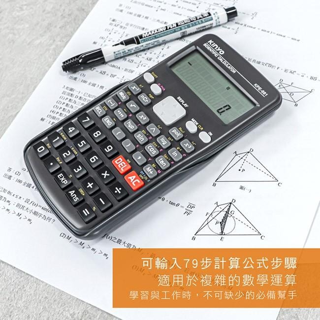 含稅全新原廠保固一年KINYO工程用雙行顯示12位元計算機(KPE-681)-細節圖4