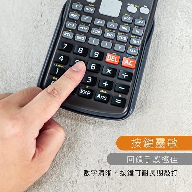 含稅全新原廠保固一年KINYO工程用雙行顯示12位元計算機(KPE-681)-細節圖5