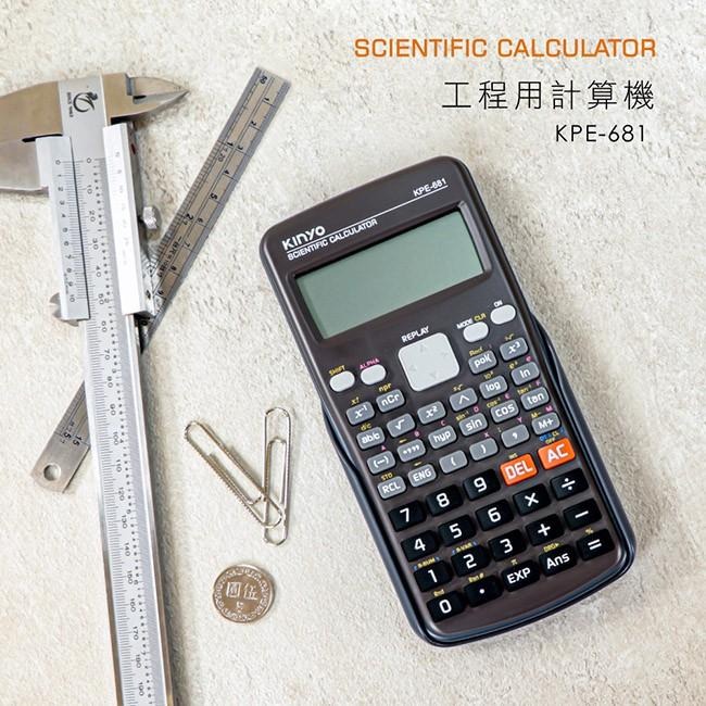 含稅全新原廠保固一年KINYO工程用雙行顯示12位元計算機(KPE-681)-細節圖7