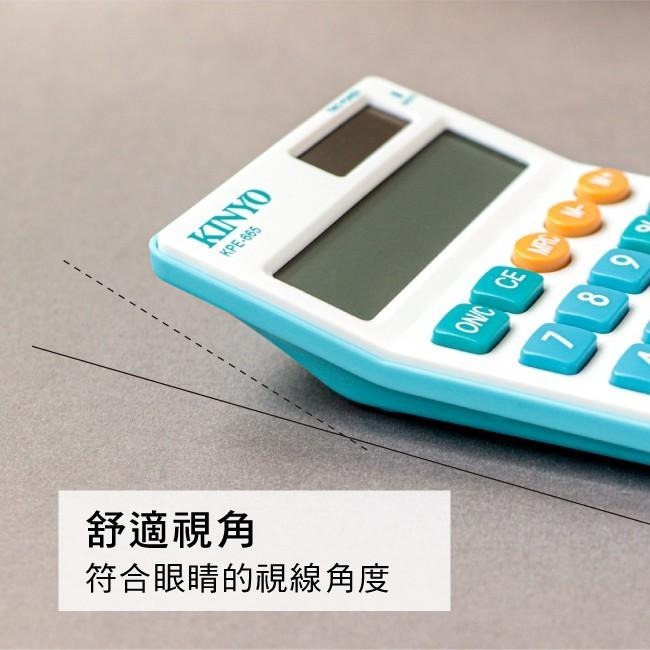 含稅全新原廠保固一年KINYO國家考試專用8位元計算機(KPE-665)-細節圖3