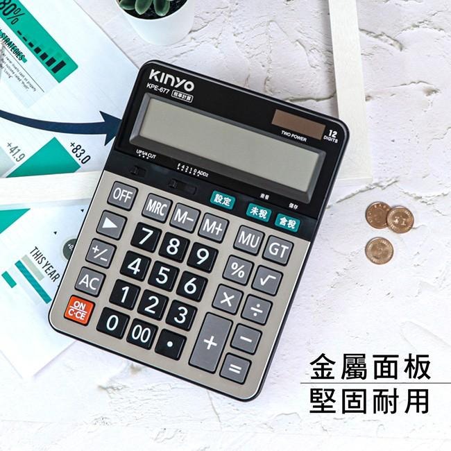 含稅全新原廠保固一年KINYO大尺寸太陽能稅率金屬面板12位元計算機(KPE-677)-細節圖3