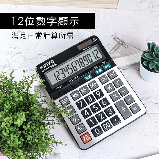 含稅全新原廠保固一年KINYO大尺寸太陽能稅率金屬面板12位元計算機(KPE-677)-細節圖4