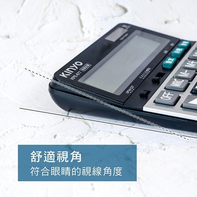 含稅全新原廠保固一年KINYO大尺寸太陽能稅率金屬面板12位元計算機(KPE-677)-細節圖5