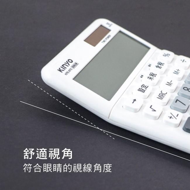 含稅全新原廠保固一年KINYO超大LCD太陽能稅率12位元計算機(KPE-675)-細節圖4