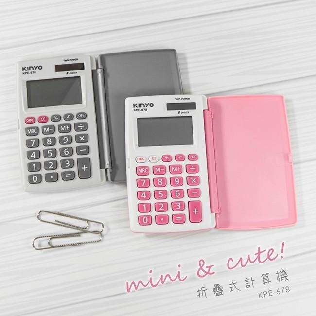 含稅全新原廠保固一年KINY大字螢幕8位元太陽能電池兩用翻蓋折疊式計算機(KPE-678)-細節圖3