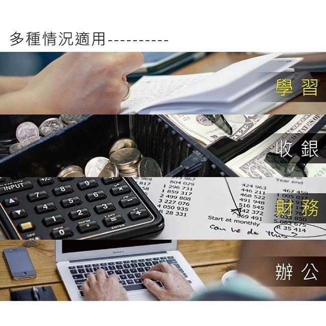 含稅全新原廠保固一年KINY大字螢幕8位元太陽能電池兩用翻蓋折疊式計算機(KPE-678)-細節圖8