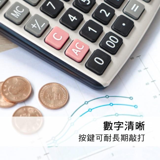含稅全新原廠保固一年KINYO國家考試專用金屬面板桌上型12位元計算機(KPE-588)-細節圖6