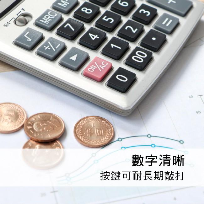 含稅全新原廠保固一年KINYO國家考試專用金屬面板桌上型12位元計算機(KPE-587)-細節圖7