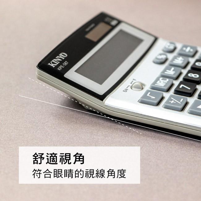含稅全新原廠保固一年KINYO國家考試專用金屬面板桌上型12位元計算機(KPE-587)-細節圖8