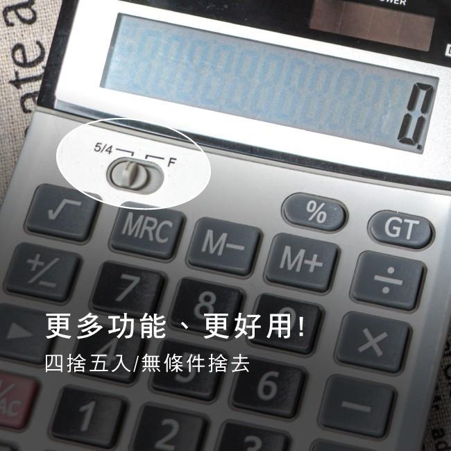 含稅全新原廠保固一年KINYO國家考試專用金屬面板桌上型12位元計算機(KPE-587)-細節圖13