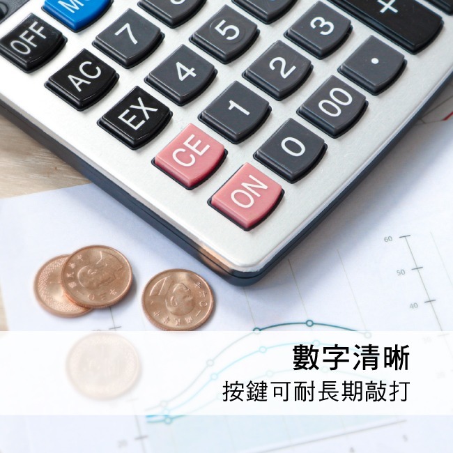 含稅全新原廠保固一年KINYO金屬面板12 位元大型 LCD 三段螢幕可調護眼計算機(KPE-592)-細節圖6