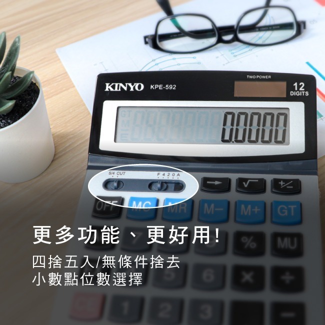 含稅全新原廠保固一年KINYO金屬面板12 位元大型 LCD 三段螢幕可調護眼計算機(KPE-592)-細節圖4