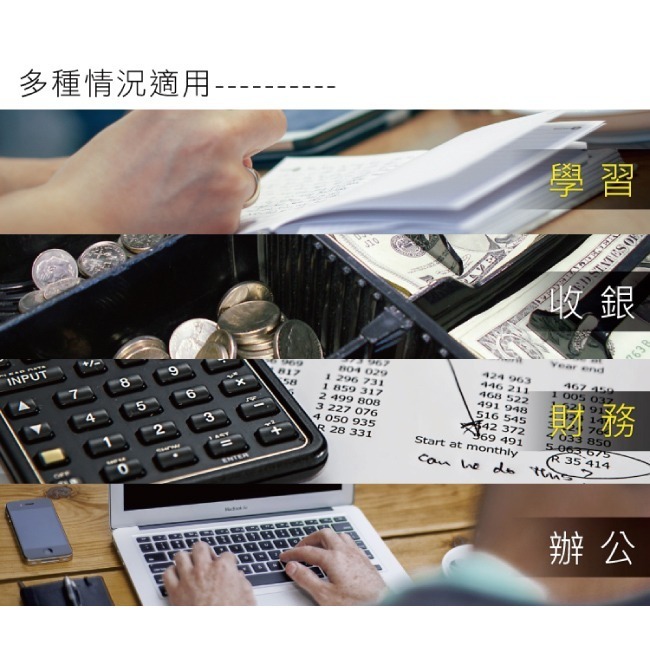 含稅全新原廠保固一年KINYO金屬面板12 位元大型 LCD 三段螢幕可調護眼計算機(KPE-592)-細節圖8